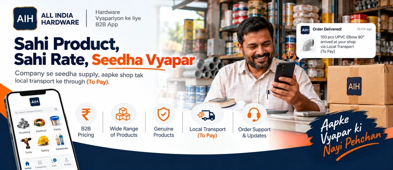 All India Hardware promo